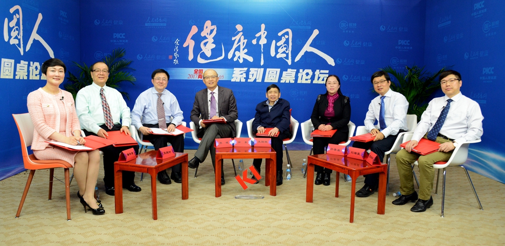 论坛现场嘉宾合影